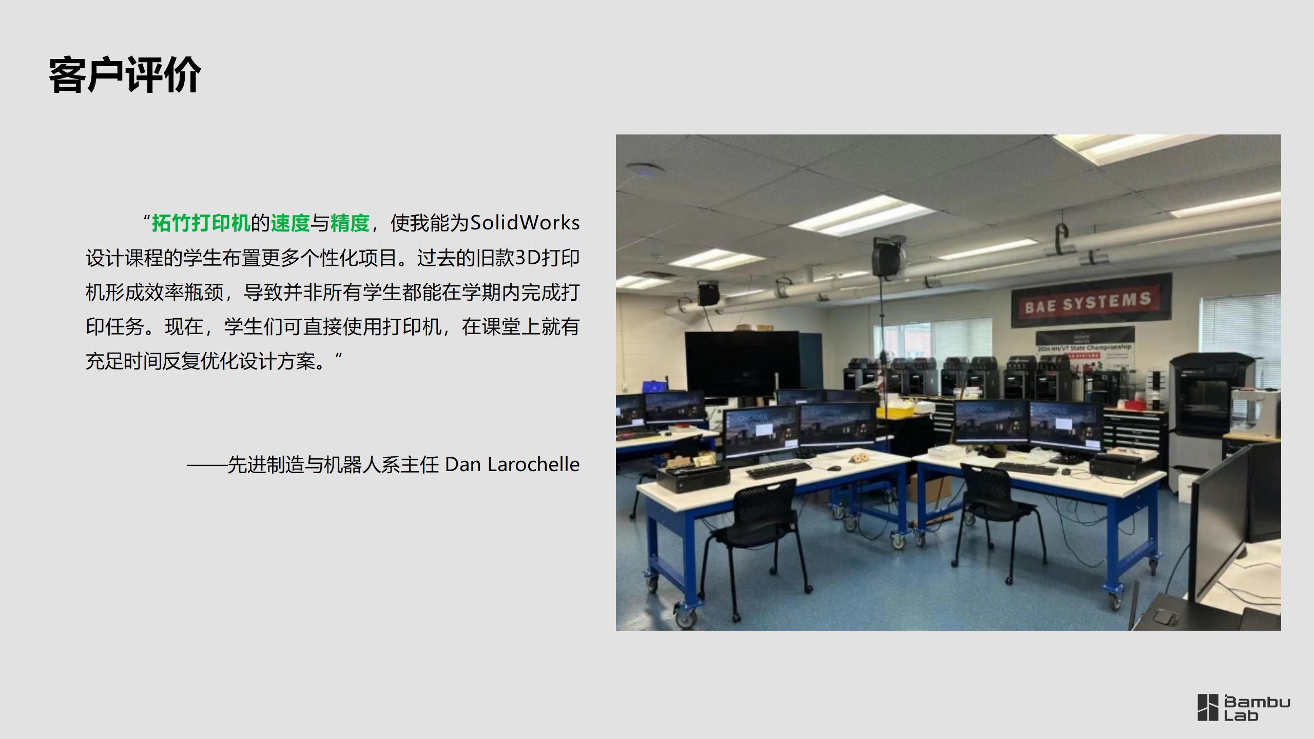 教育—曼彻斯特社区学院_04.jpg