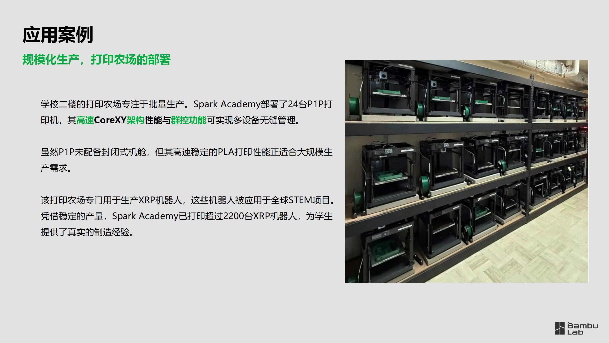 教育—曼彻斯特社区学院_08.jpg
