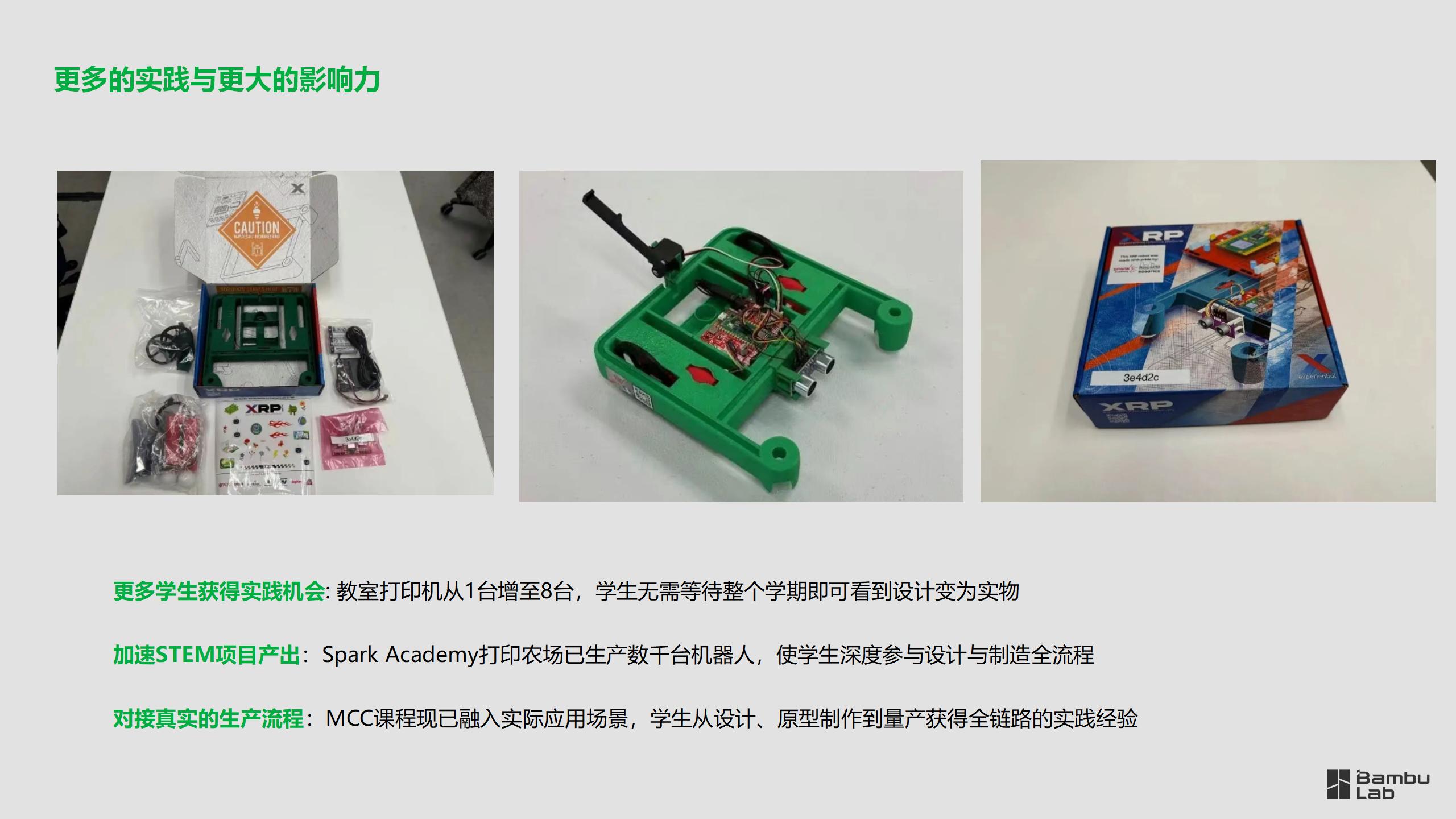 教育—曼彻斯特社区学院_09.jpg