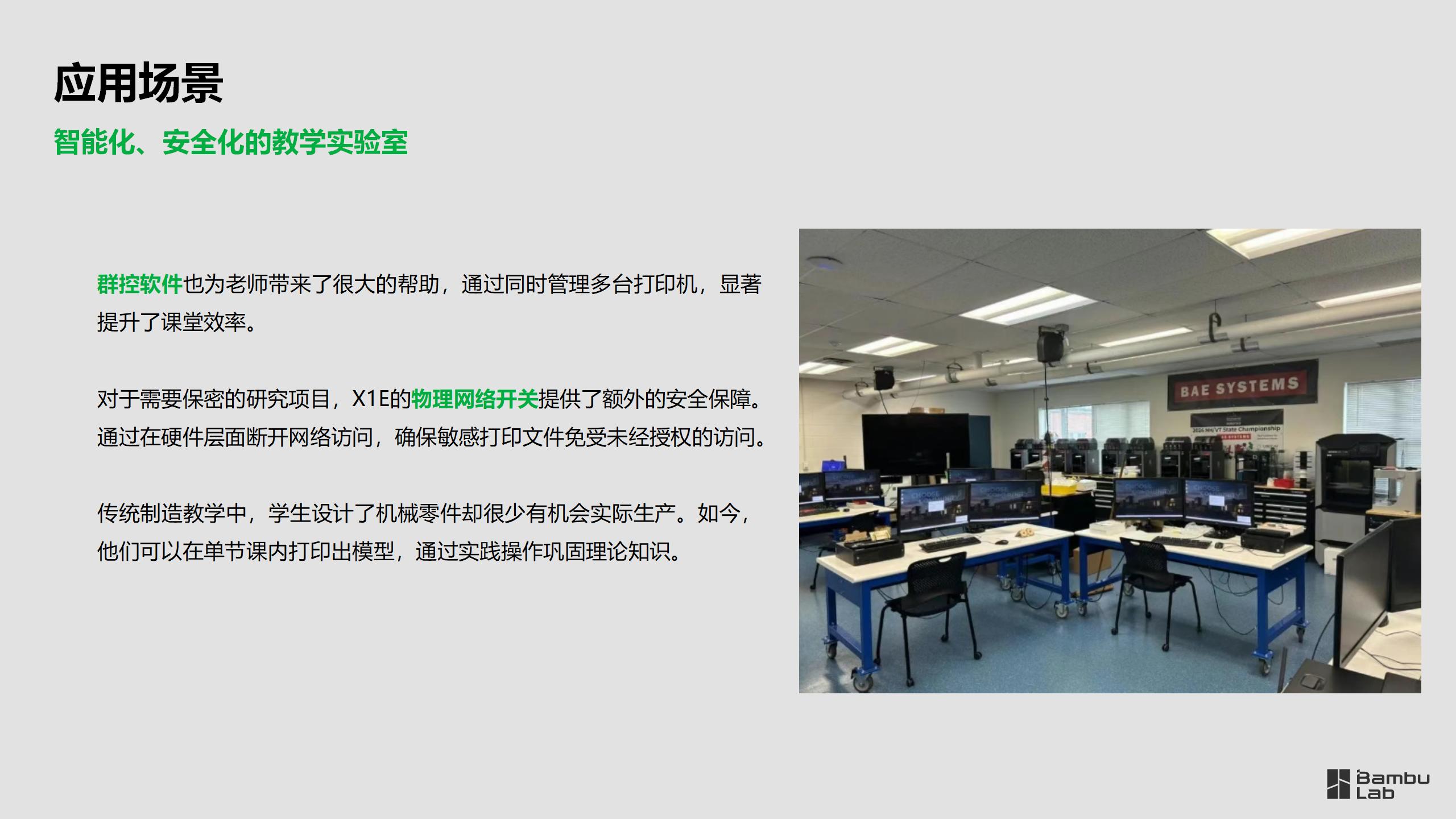 教育—曼彻斯特社区学院_07.jpg