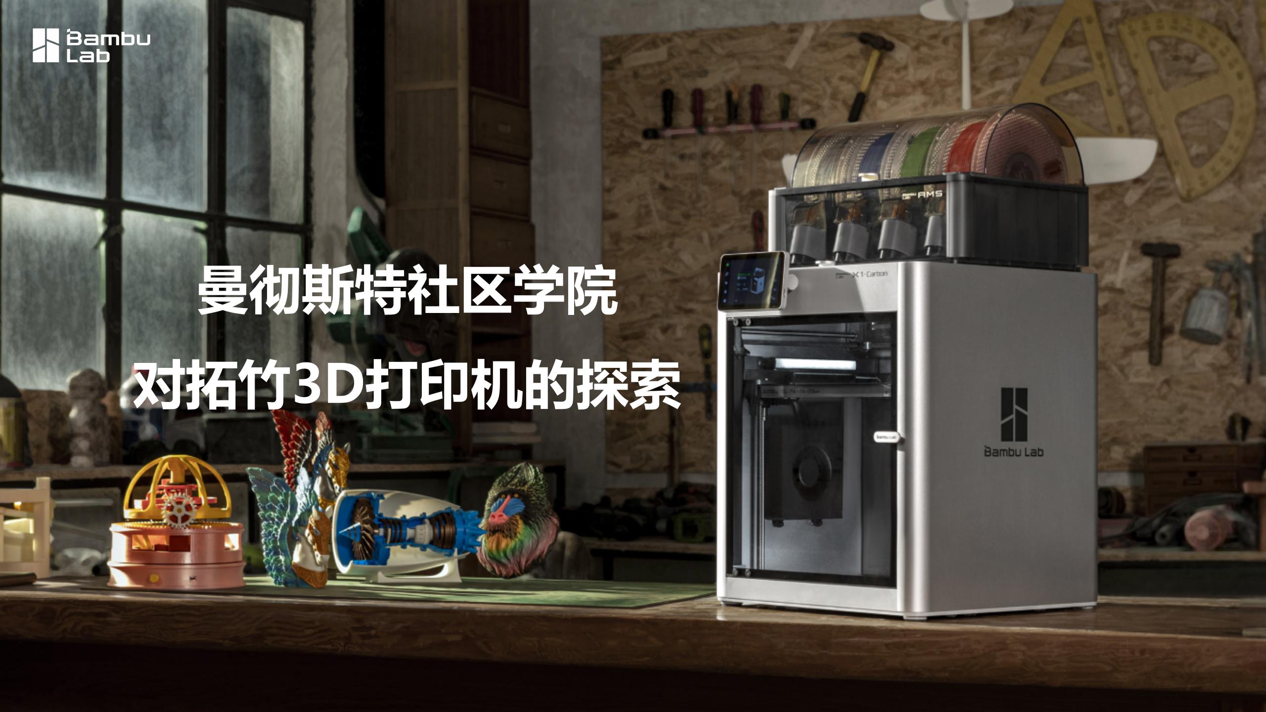 教育—曼彻斯特社区学院_02.jpg