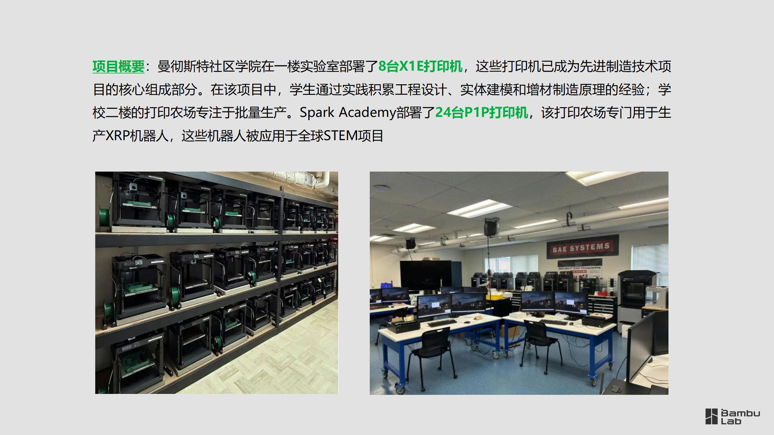 教育—曼彻斯特社区学院_10.jpg