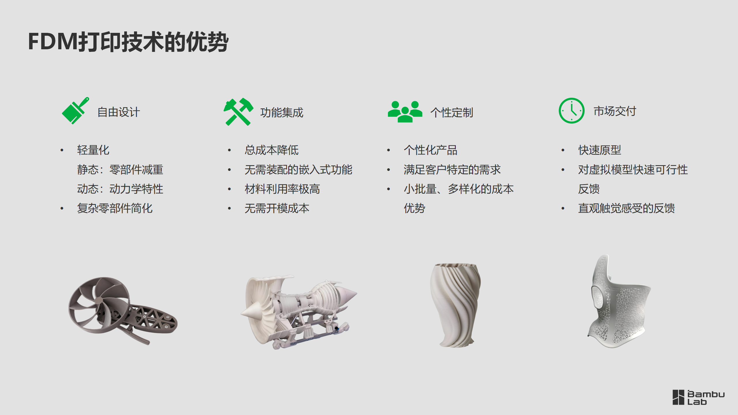 拓竹科技行业应用案例合集2025.03.12_07.png