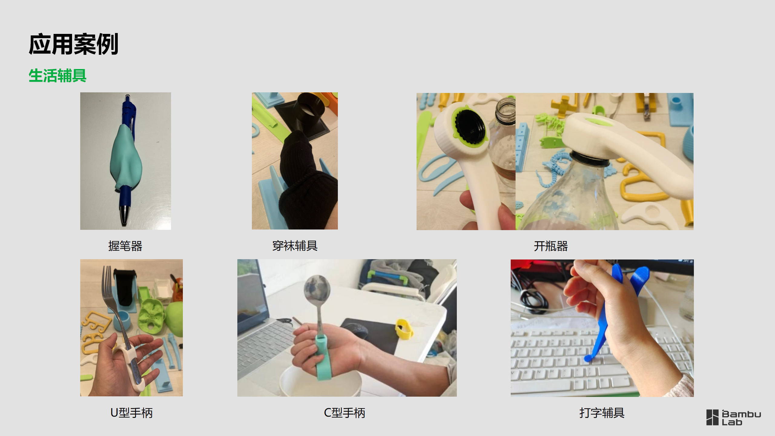 医疗-爱无疆社区康复团队应用案例2025.03.11_14.png